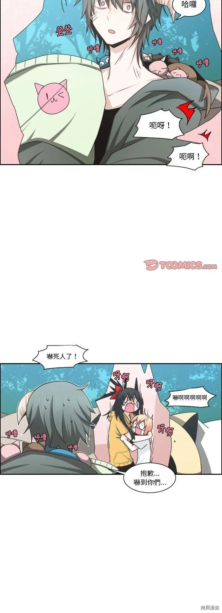 第124话 第29页