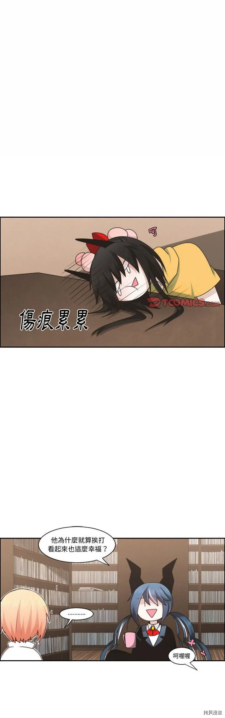第124话 第31页