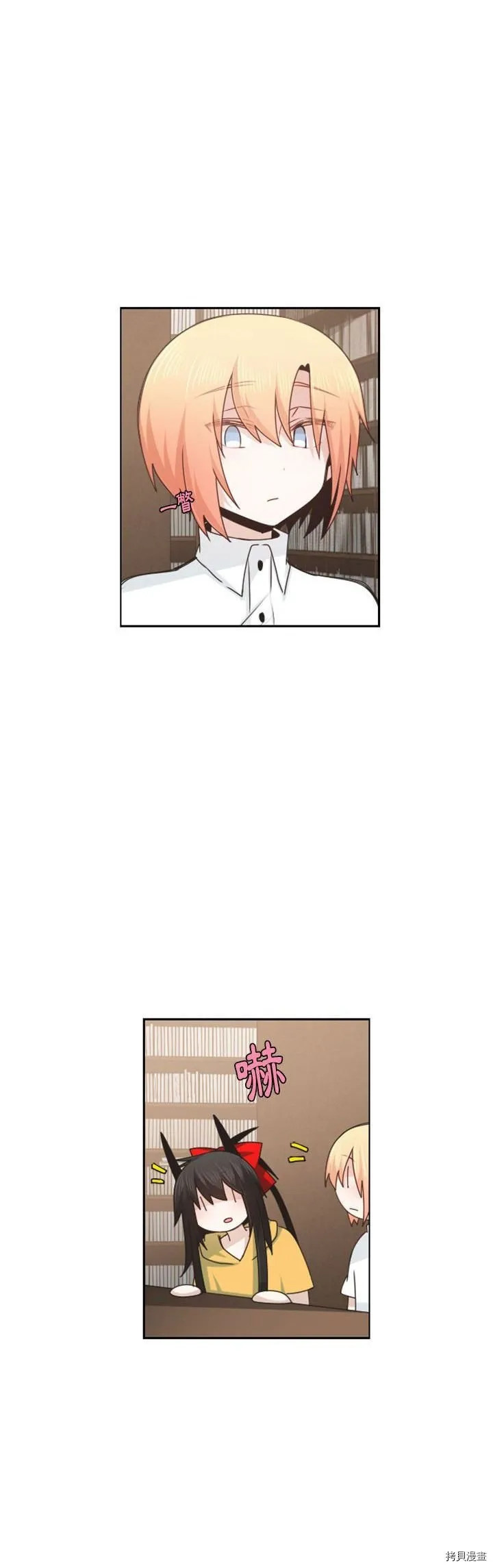 第125话 第2页