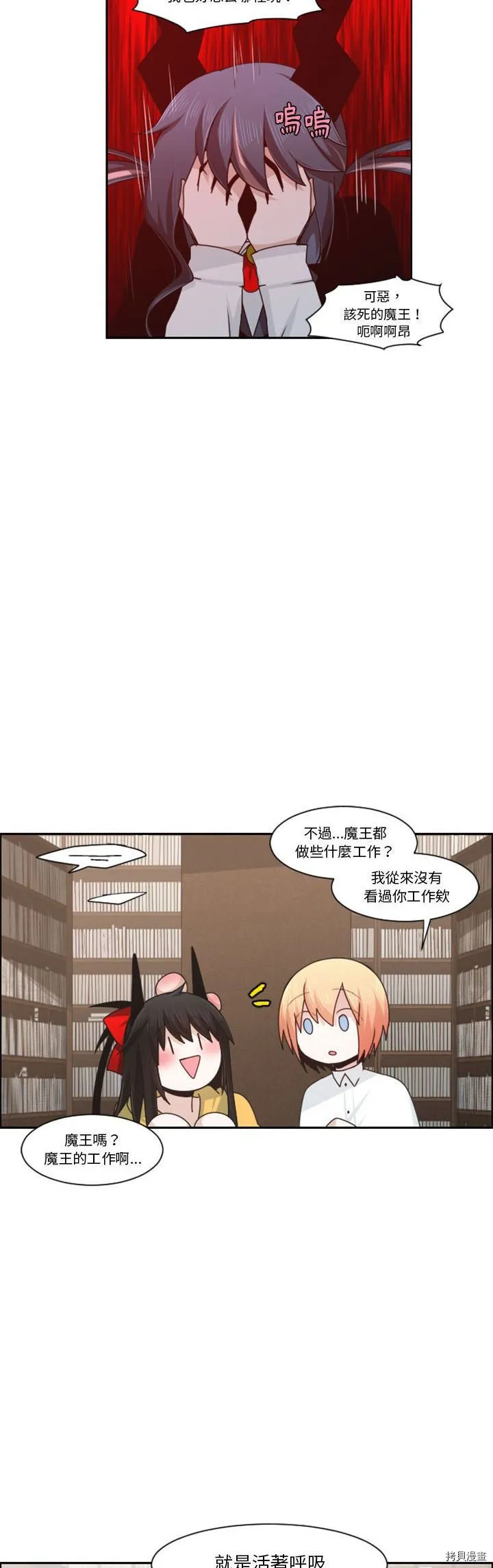 第125话 第4页