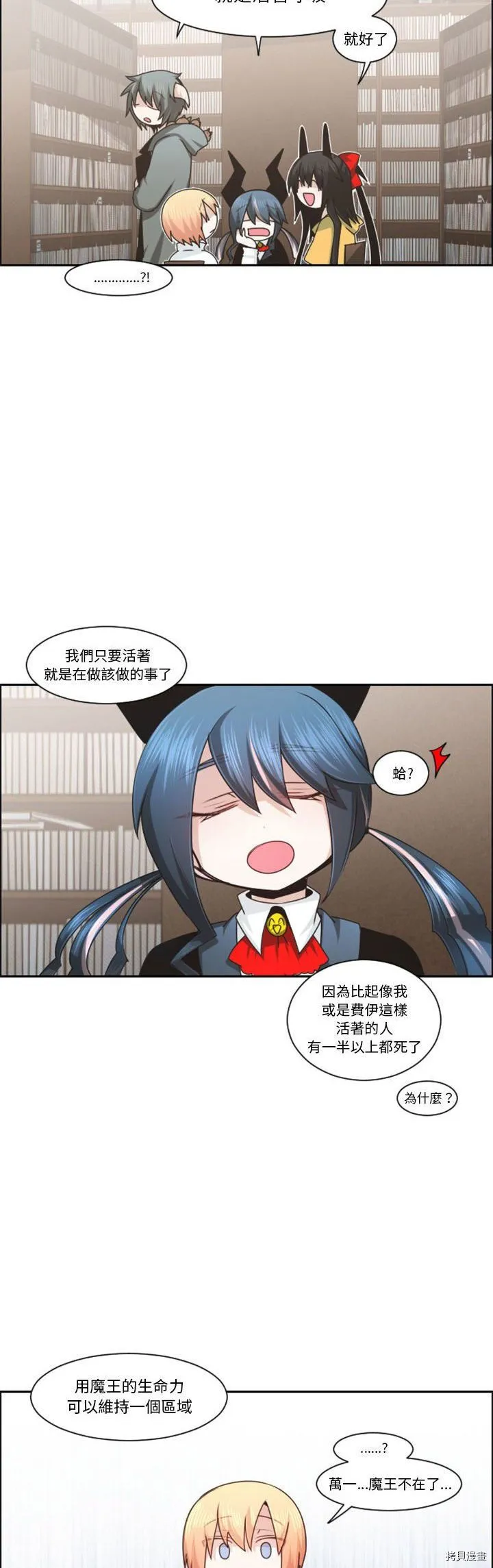 第125话 第5页