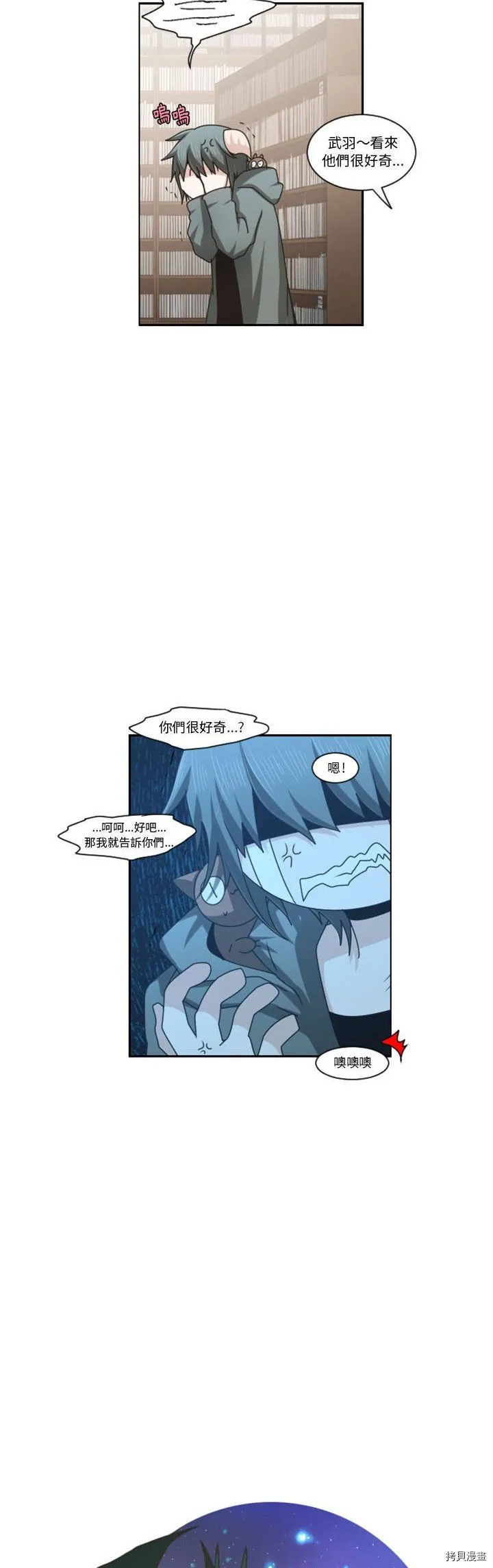 第125话 第10页