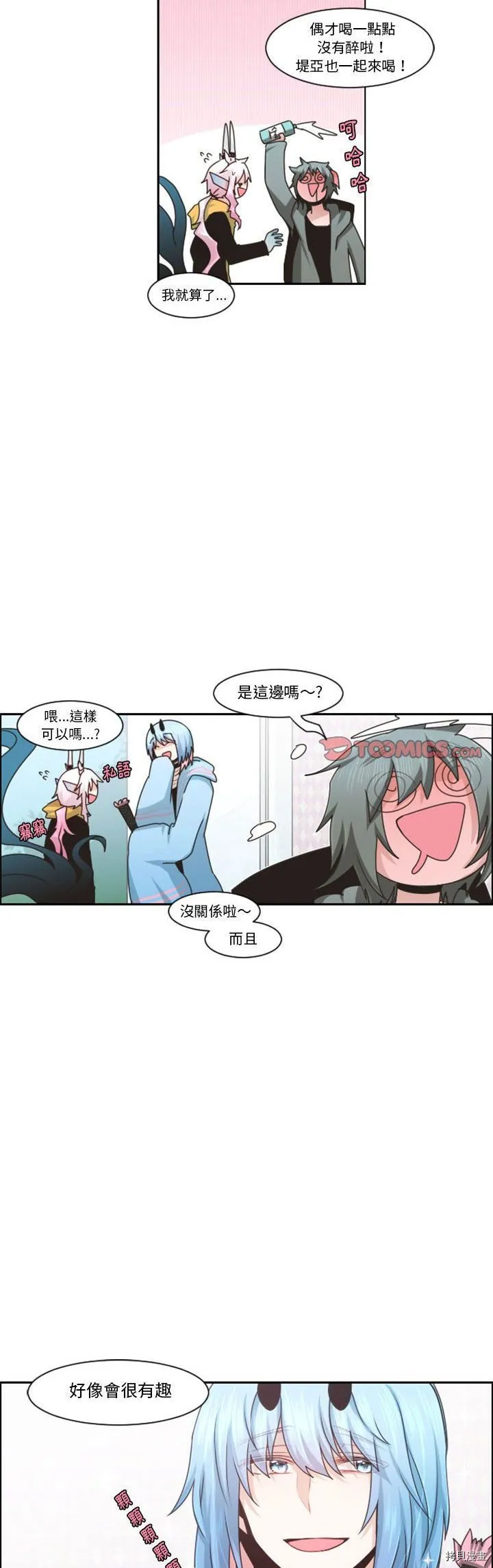 第125话 第13页
