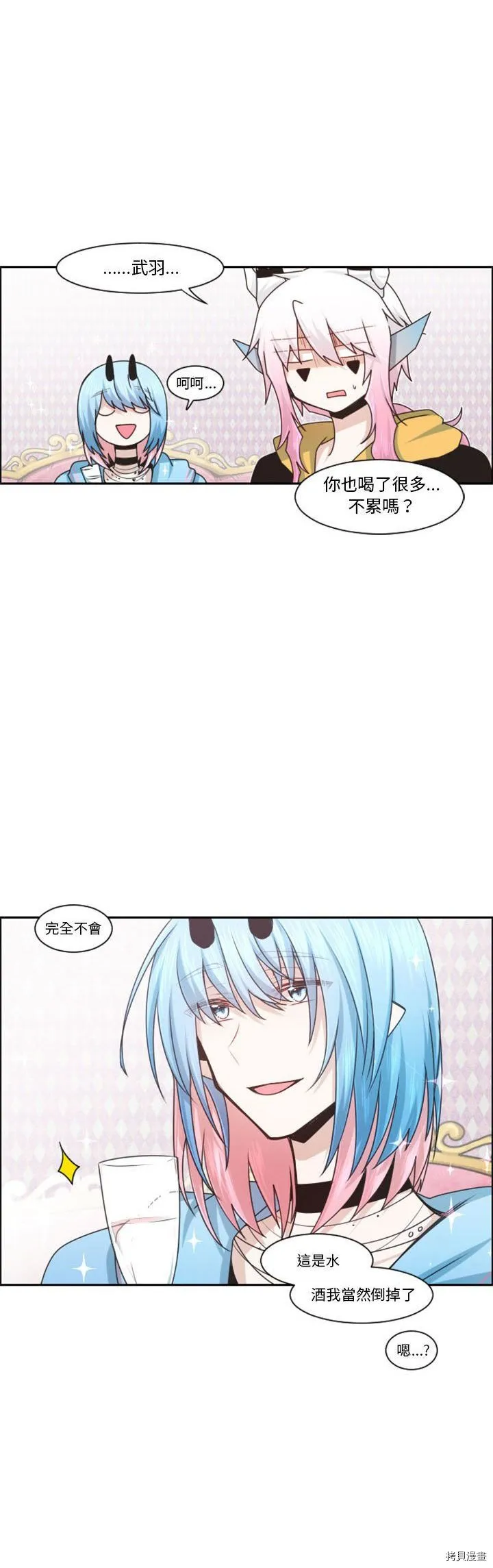 第125话 第16页