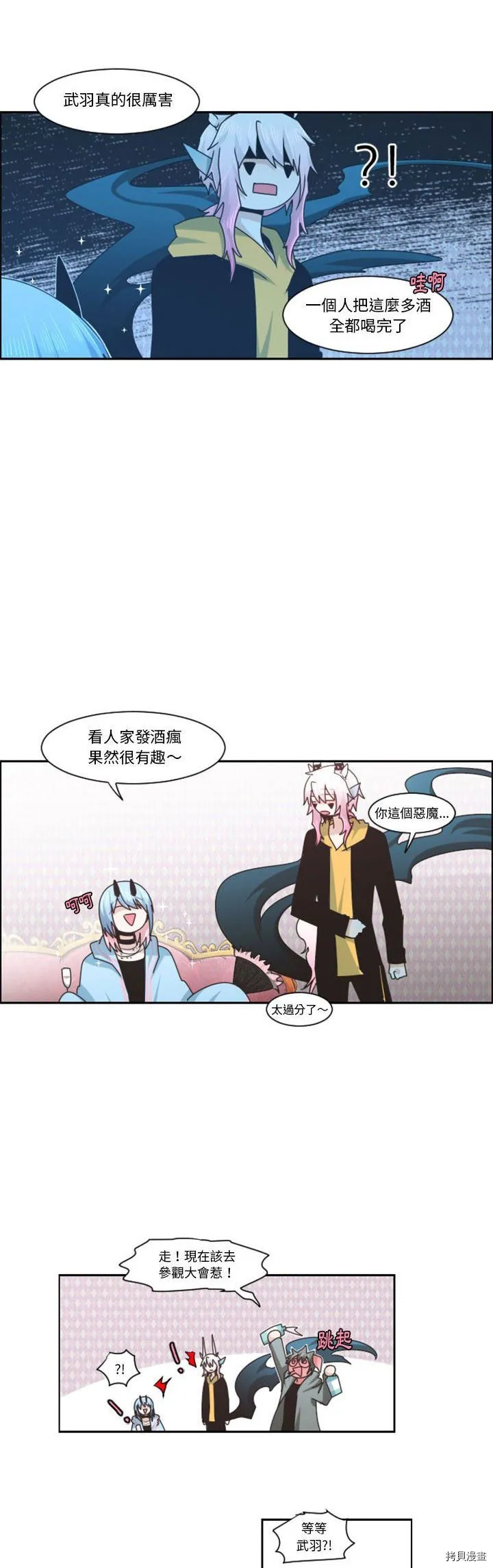 第125话 第17页
