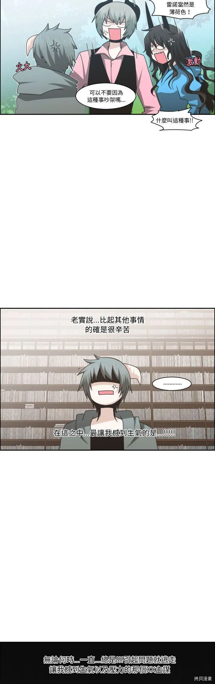 第125话 第24页