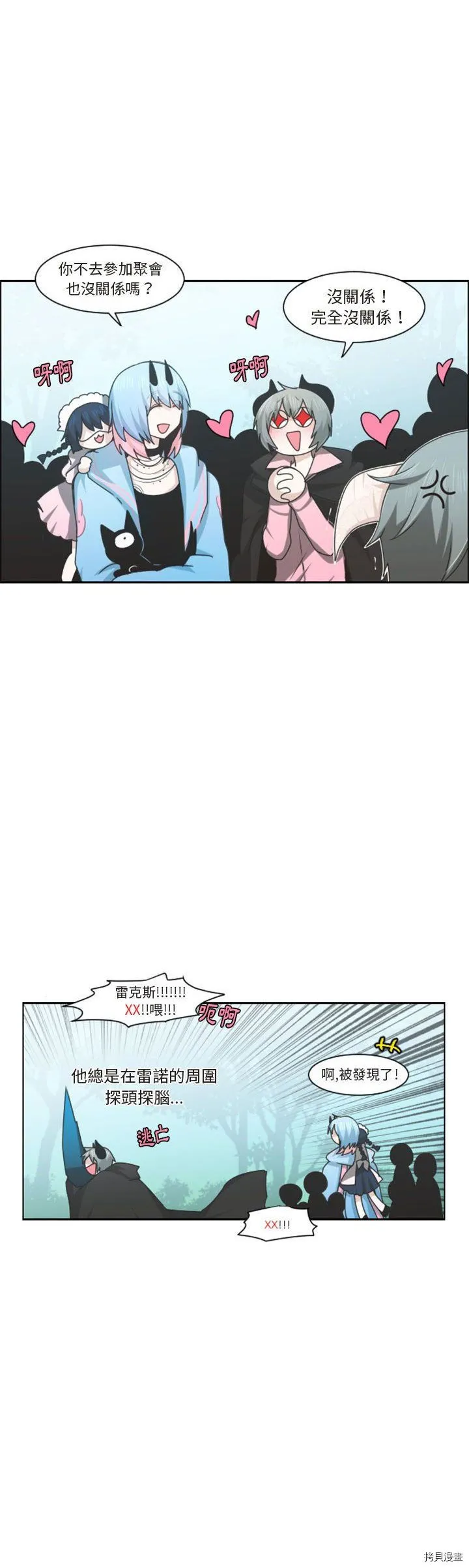 第125话 第27页