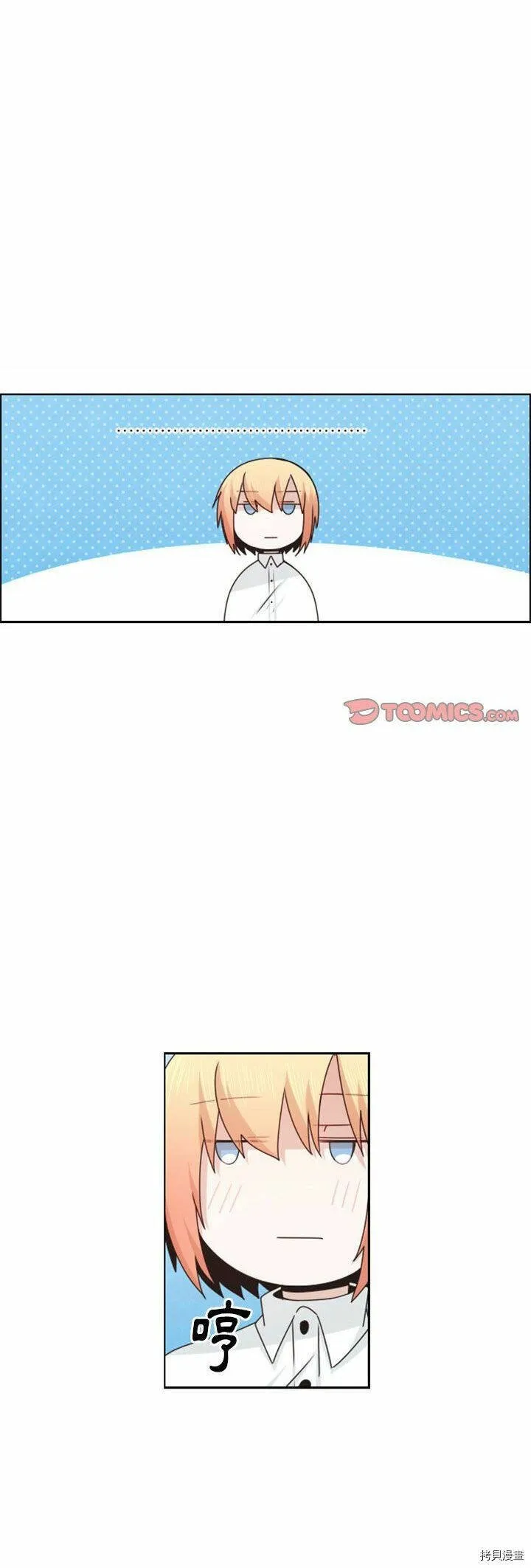 第130话 第1页