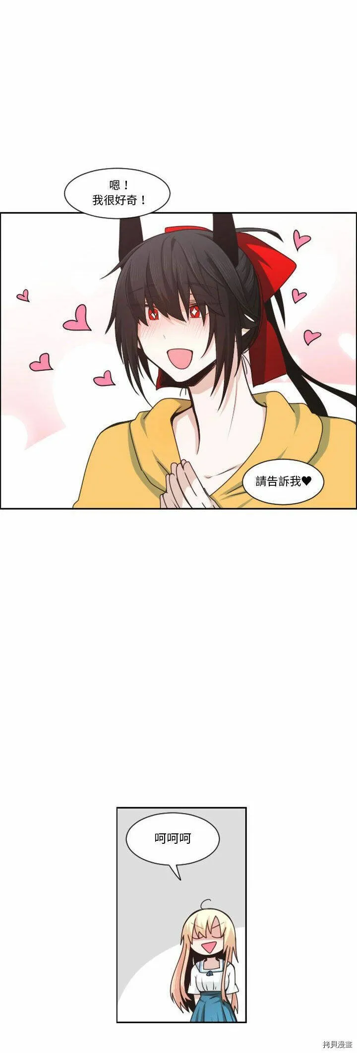 第130话 第4页
