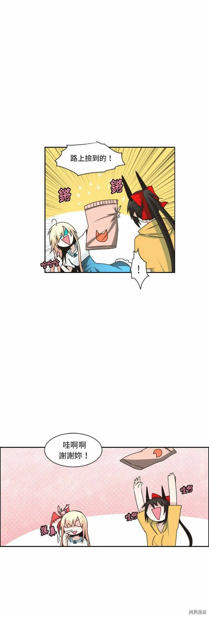 第130话 第5页