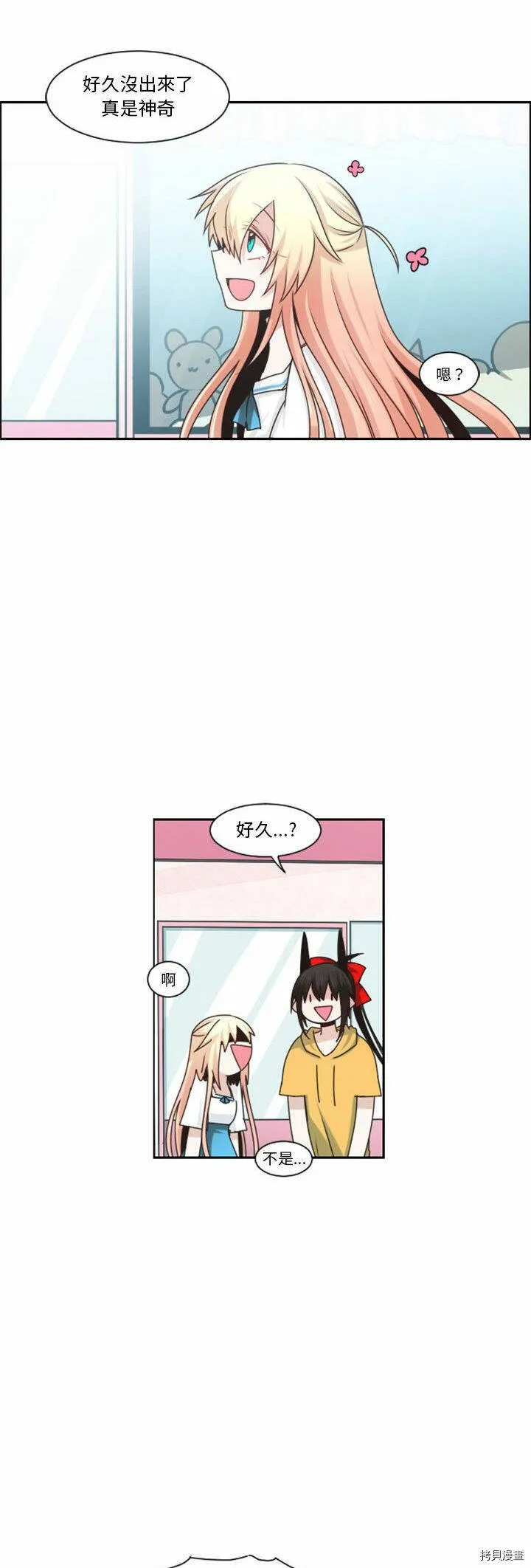 第130话 第7页
