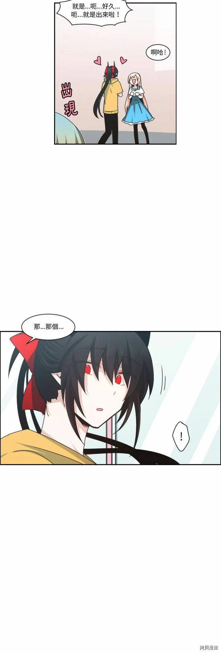 第130话 第8页