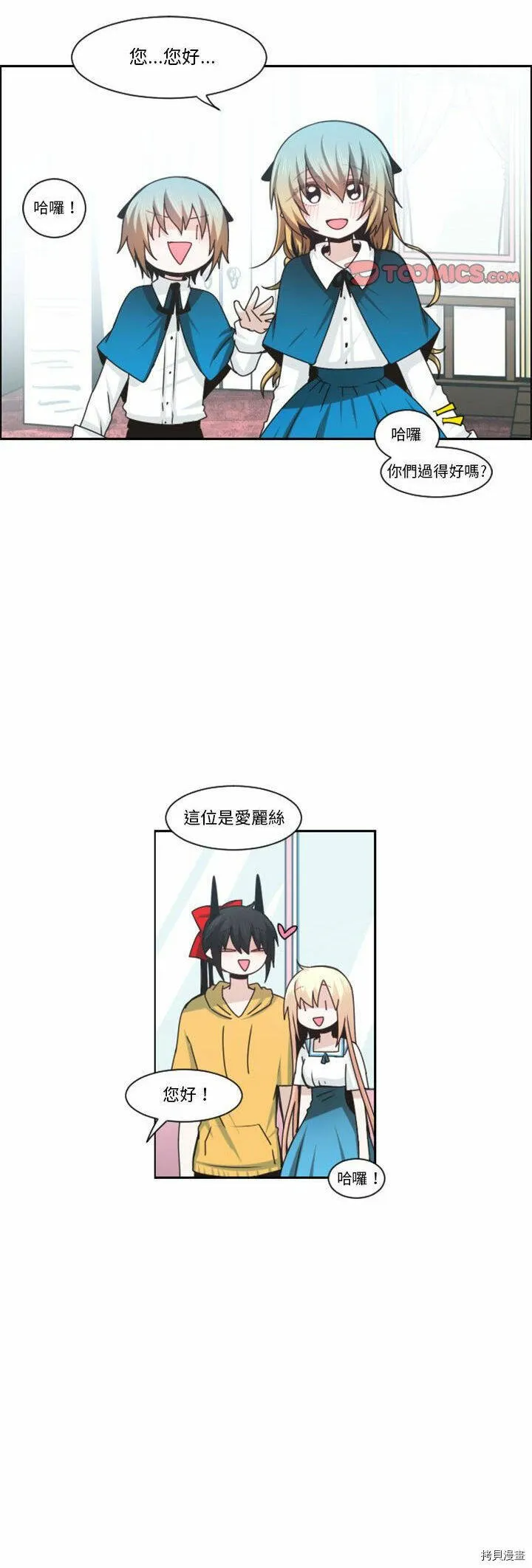 第130话 第9页
