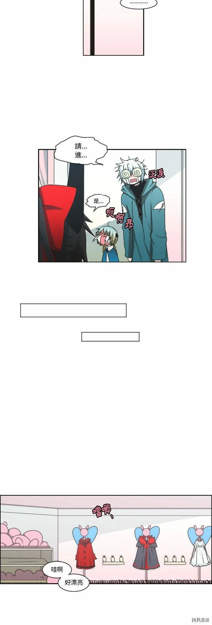 第130话 第15页