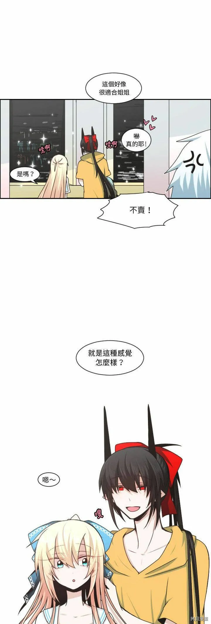 第130话 第16页
