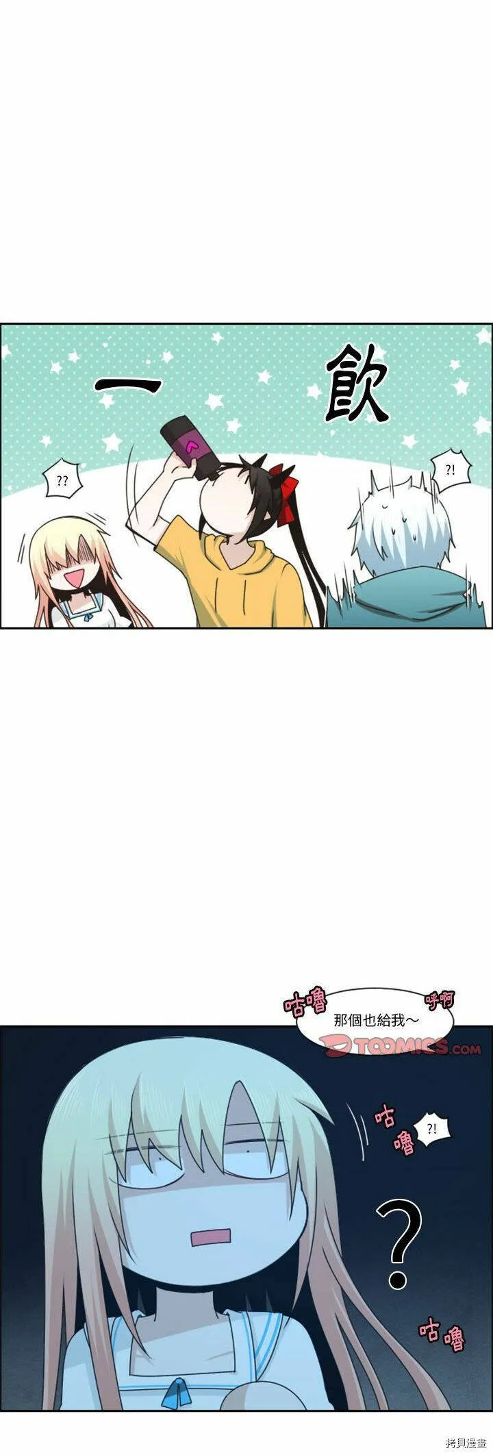 第130话 第19页