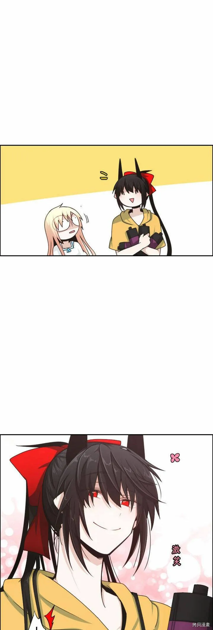 第130话 第20页