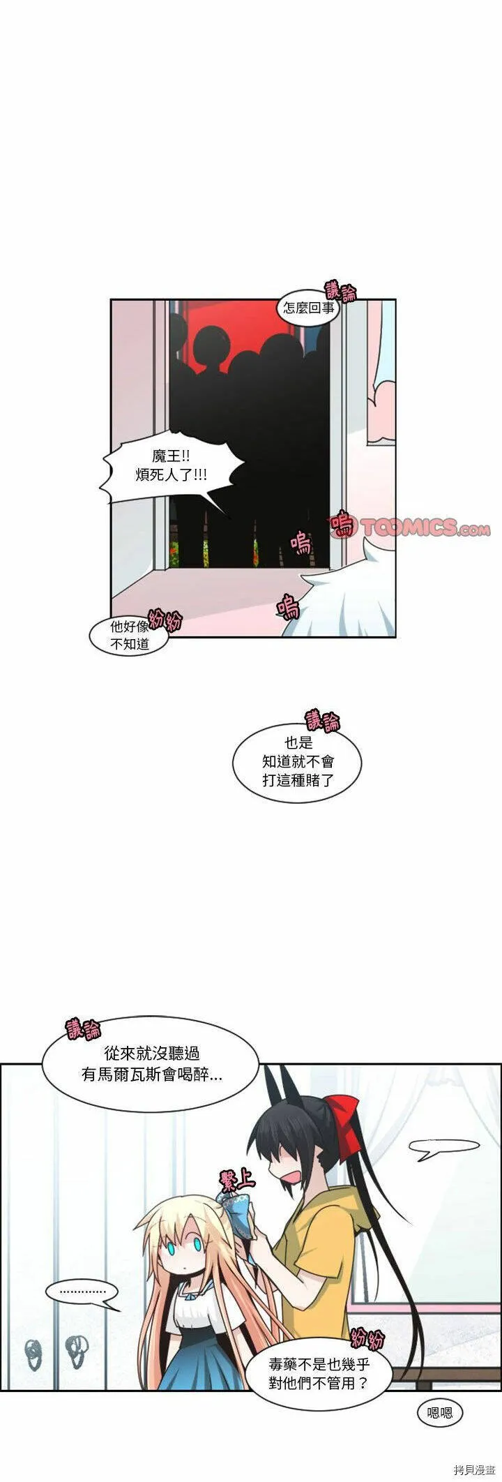 第130话 第22页