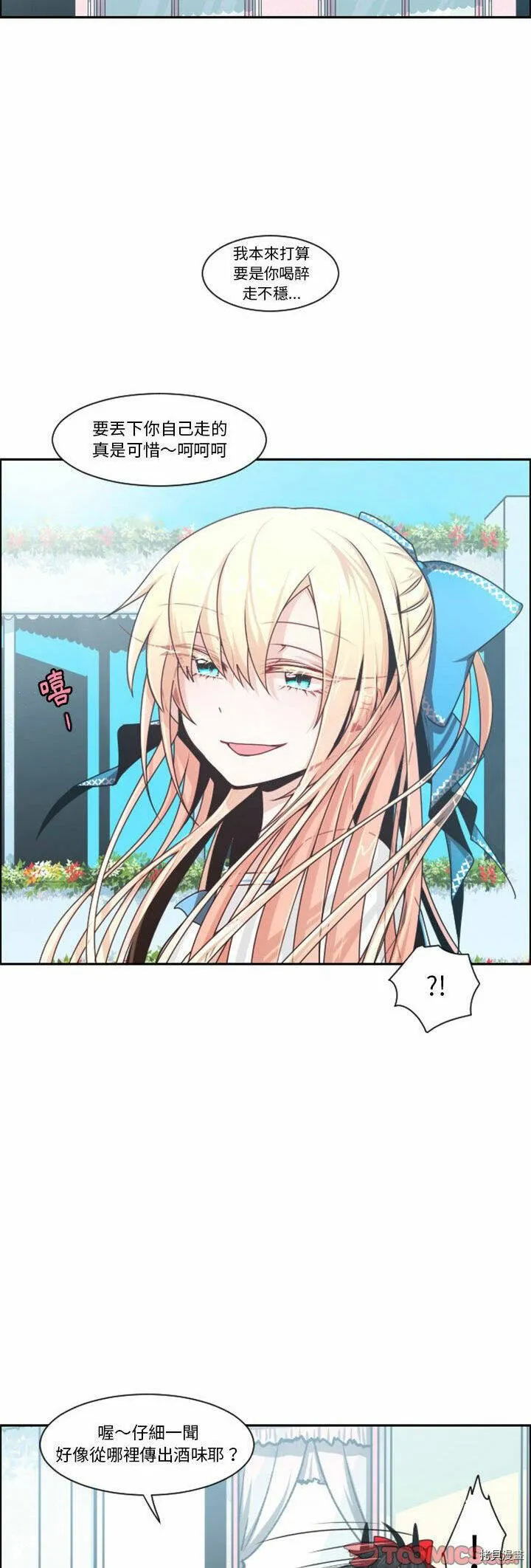 第130话 第24页