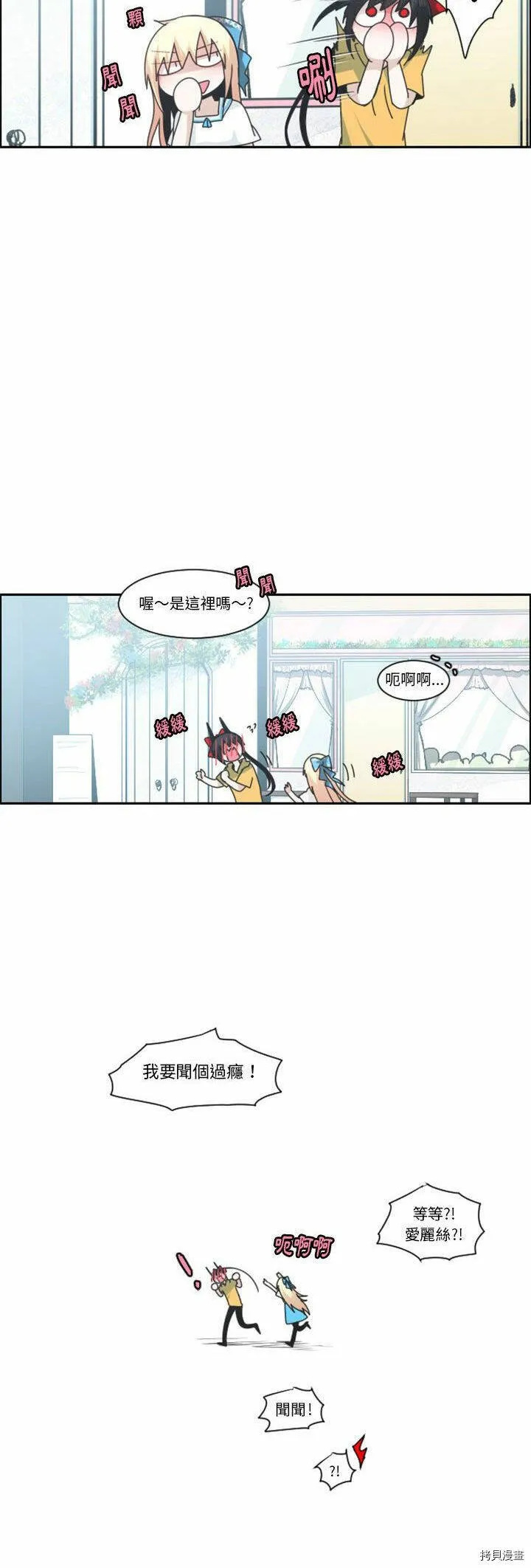 第130话 第25页
