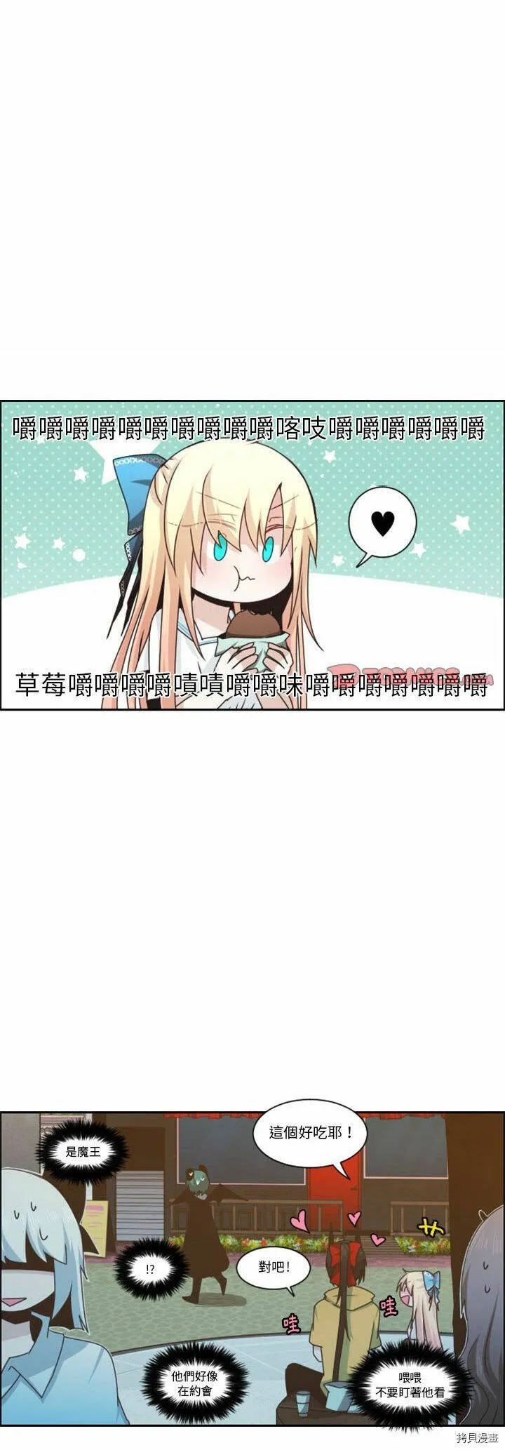 第130话 第26页