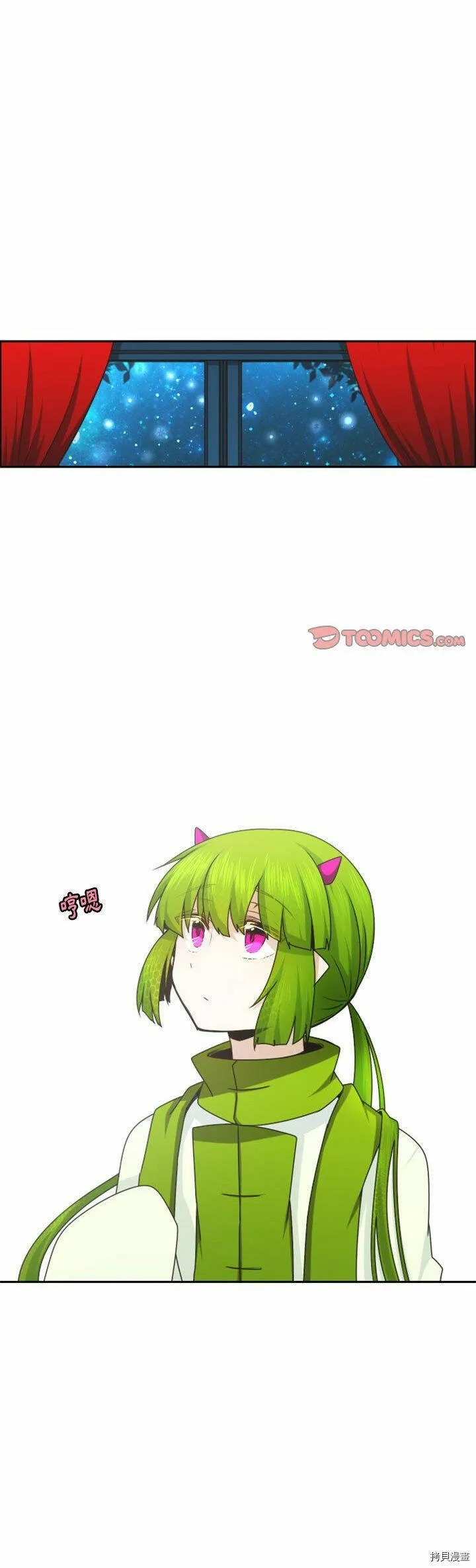 第132话 第1页
