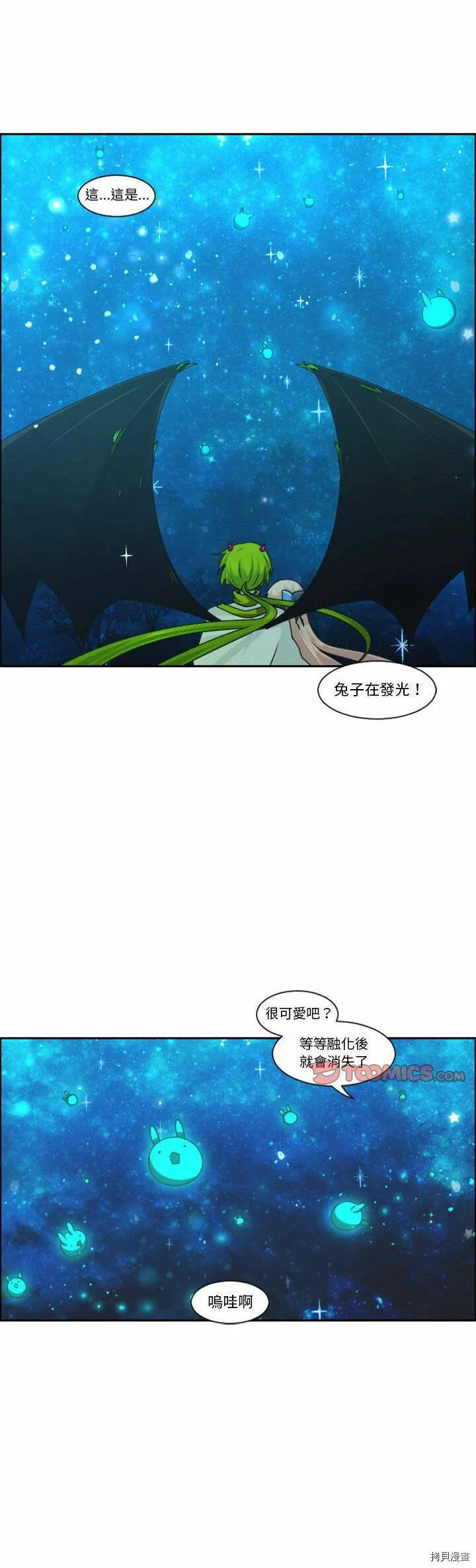 第132话 第10页