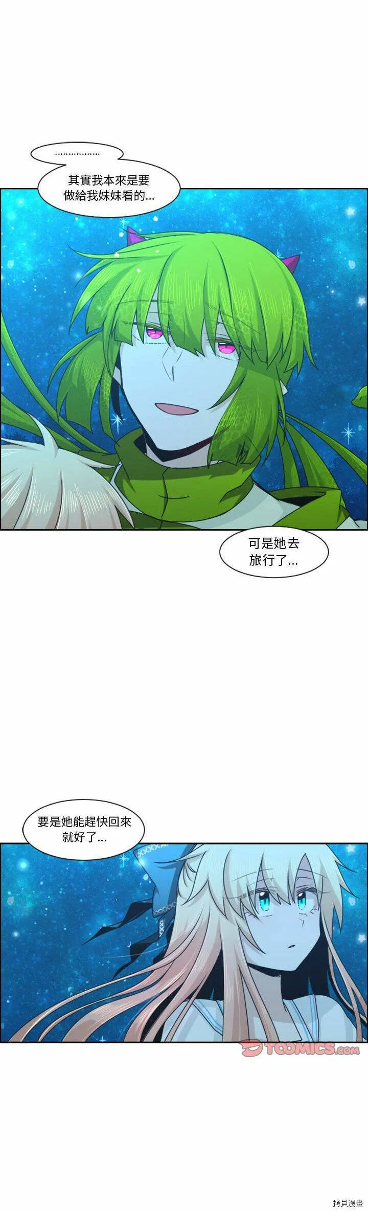 第132话 第11页