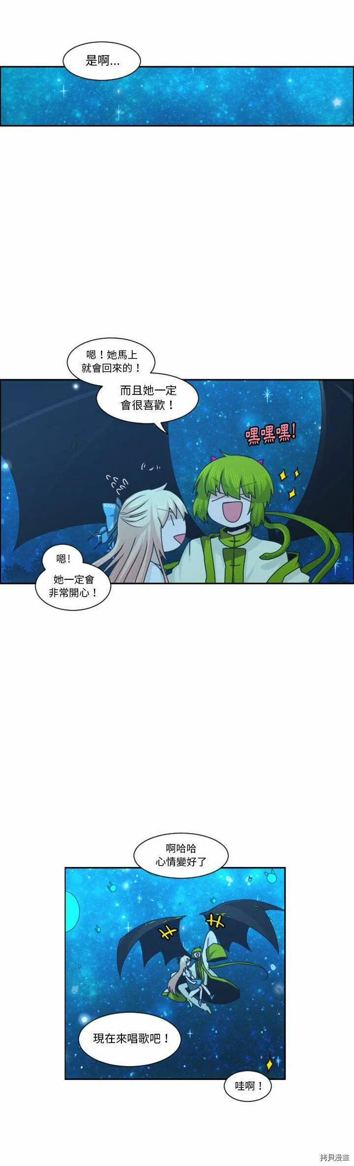 第132话 第12页