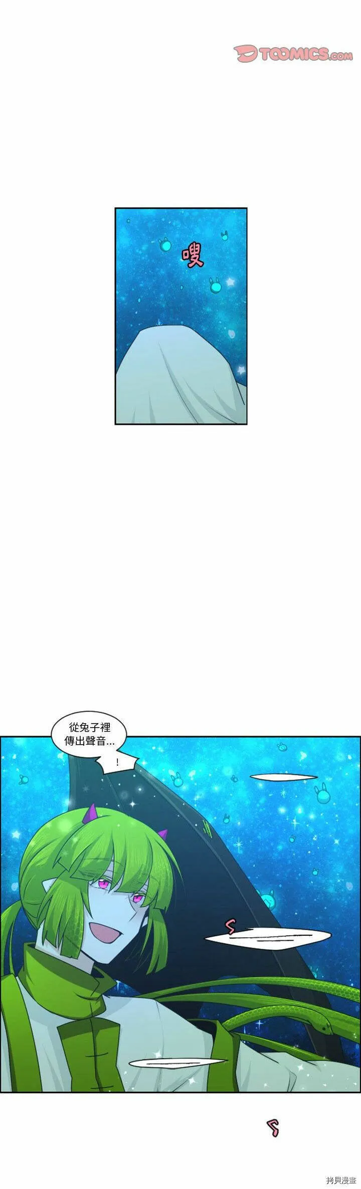 第132话 第13页