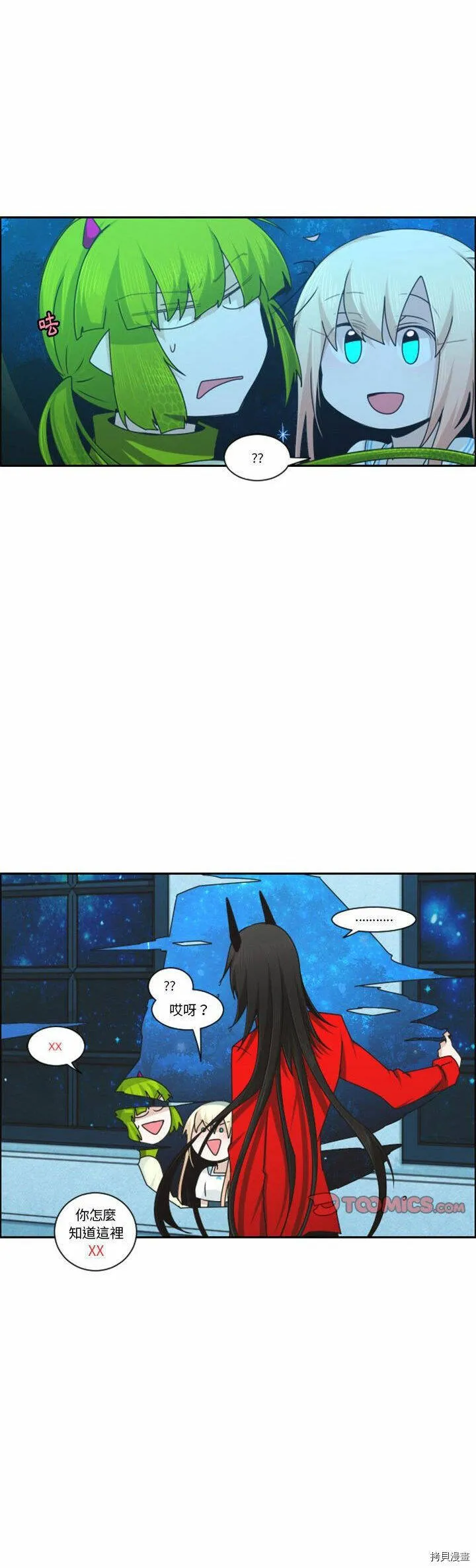 第132话 第17页