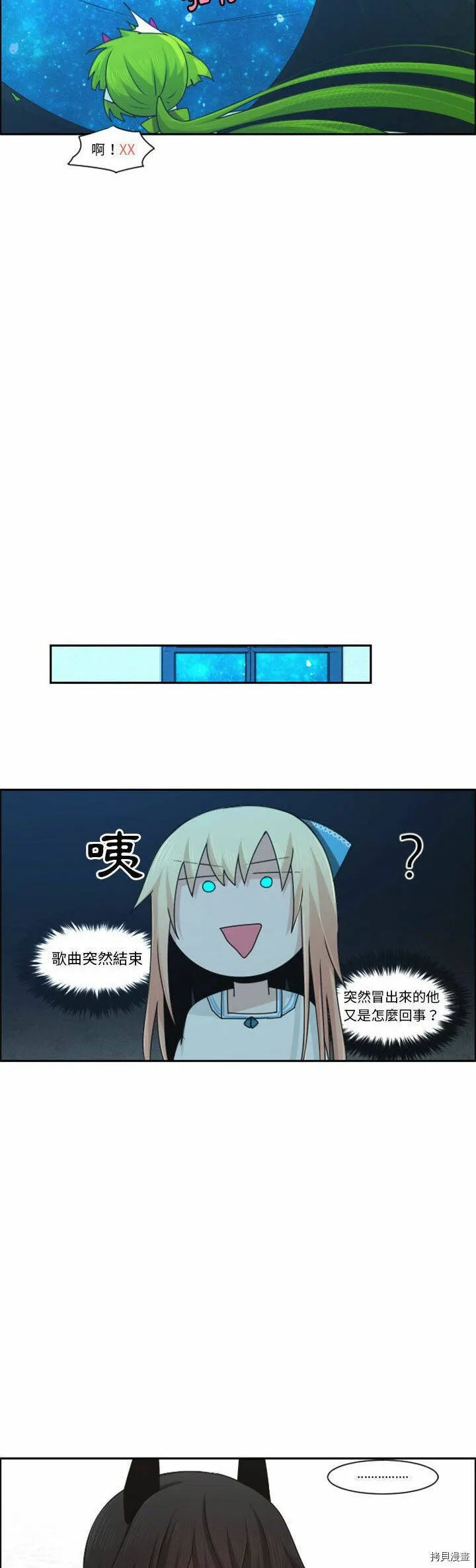 第132话 第19页