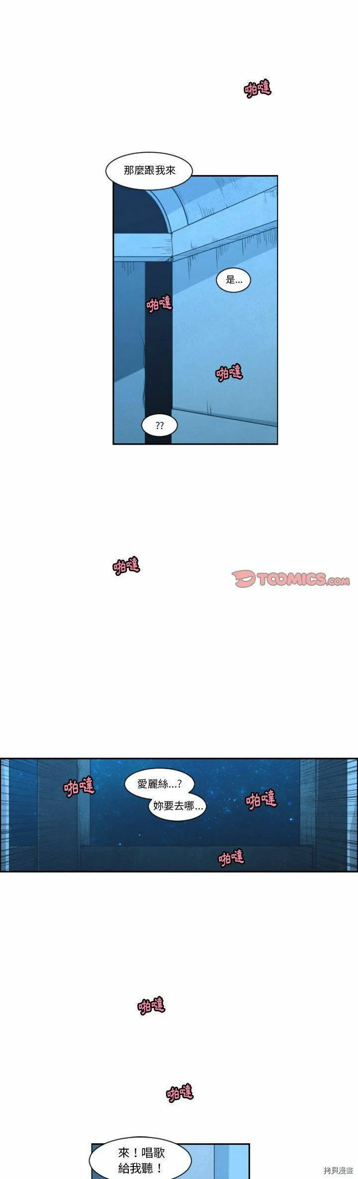 第132话 第22页