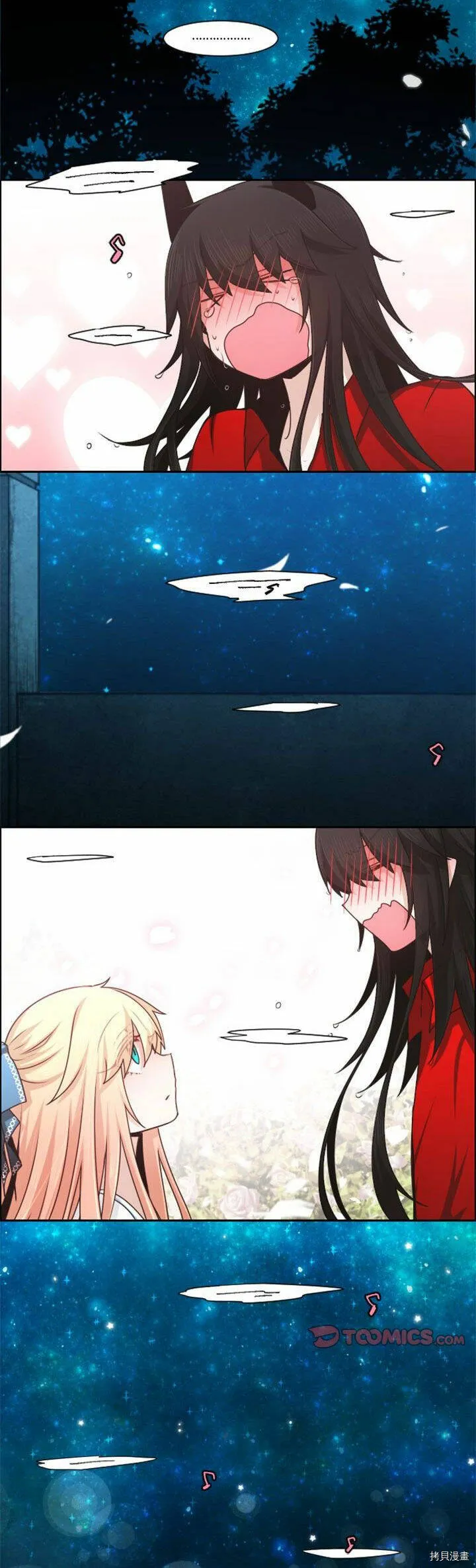 第132话 第24页