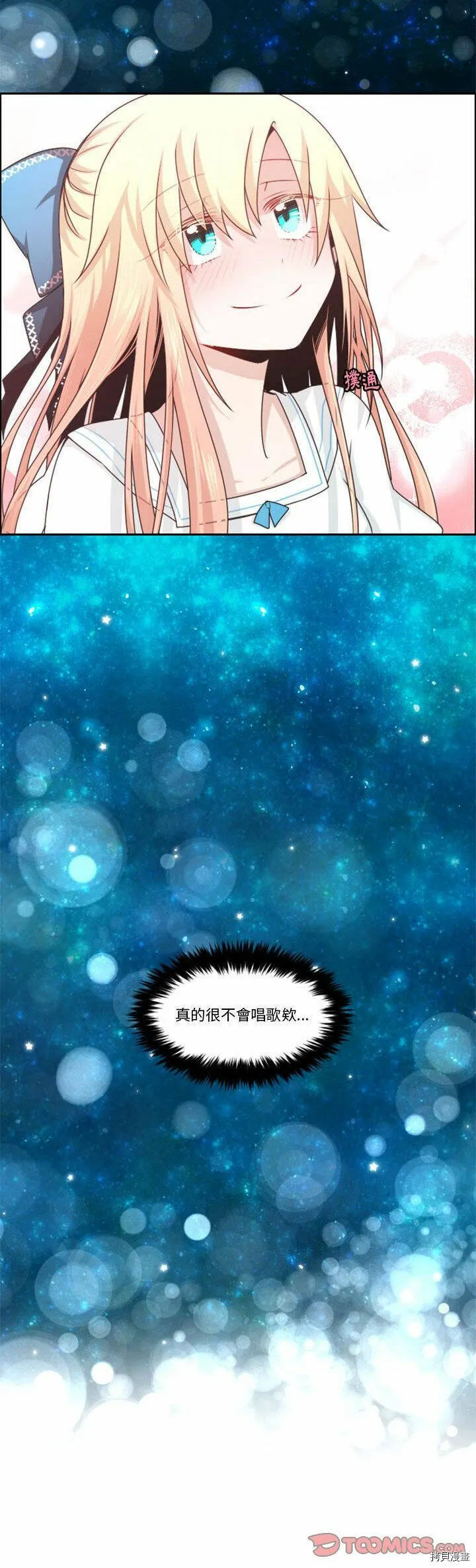 第132话 第25页