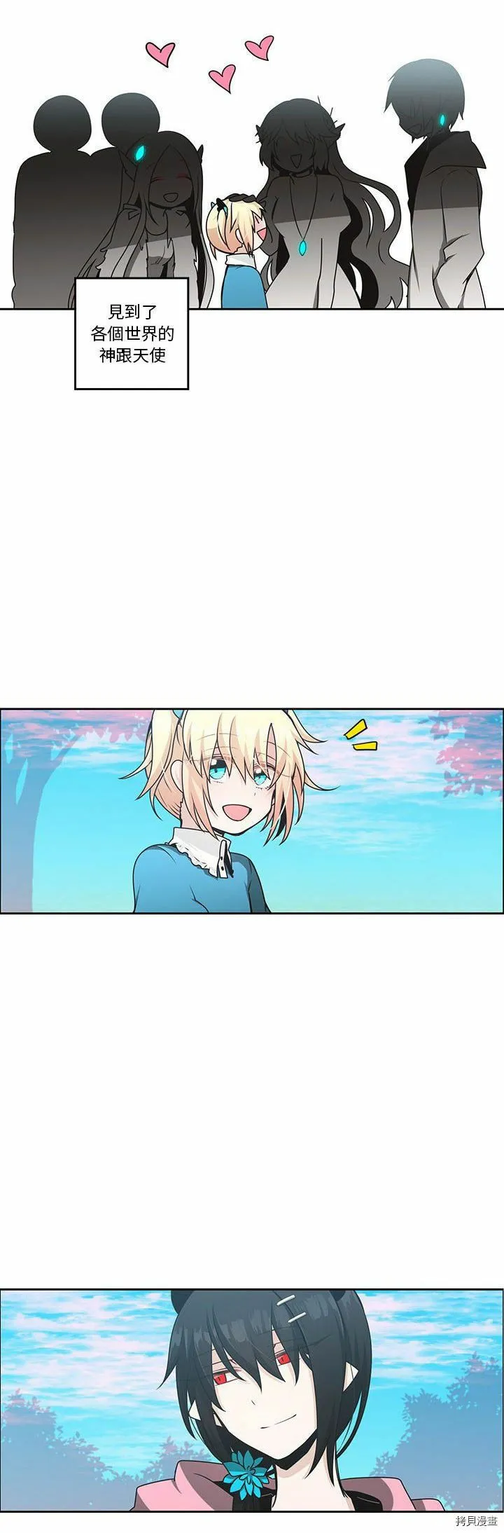 第135话 第9页