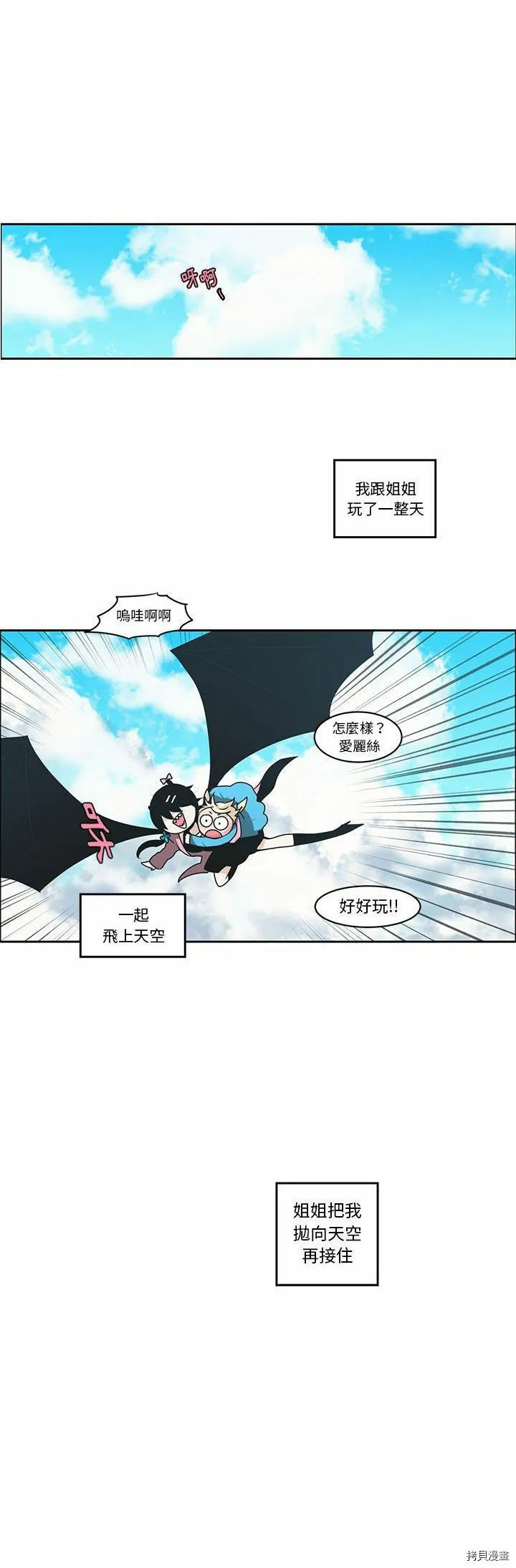 第135话 第13页