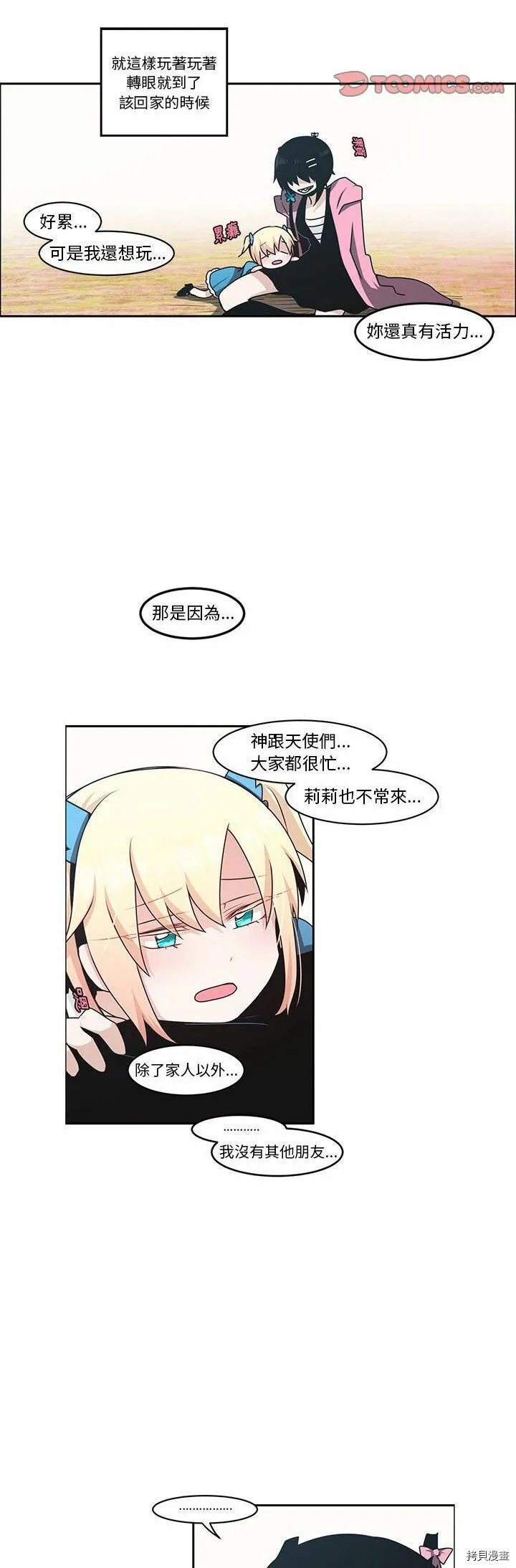 第135话 第14页
