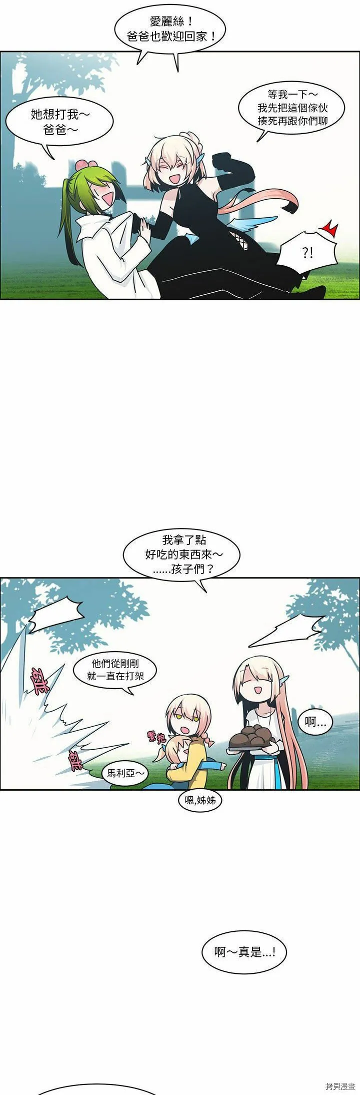 第135话 第22页