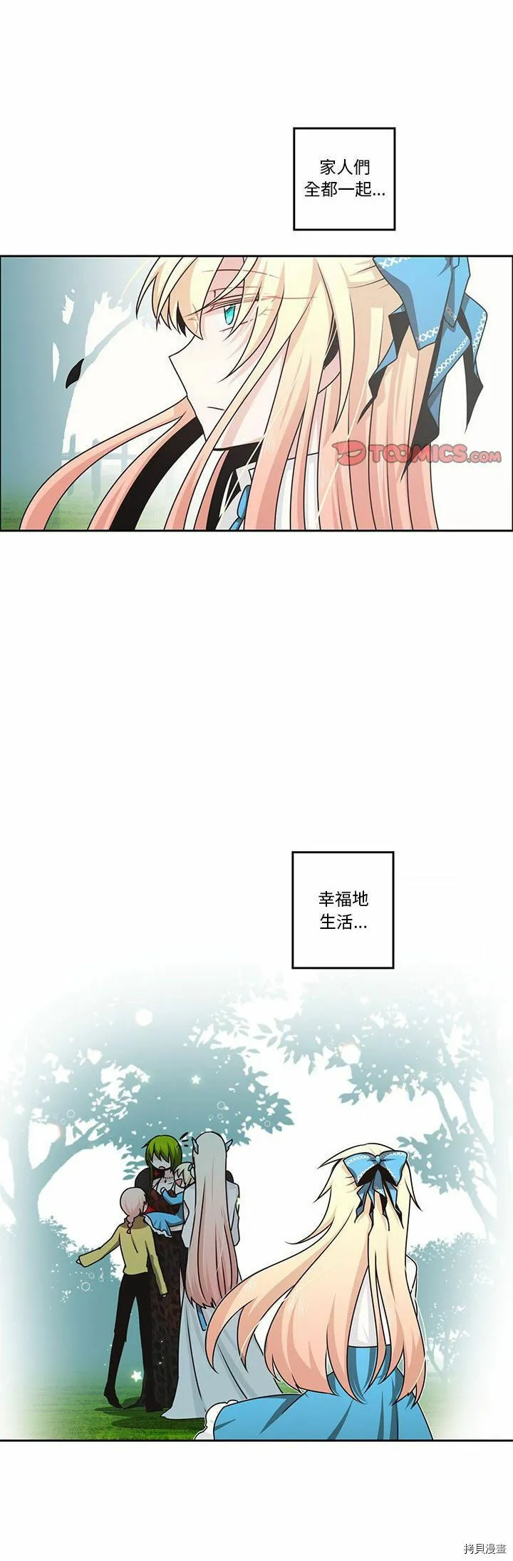第135话 第24页