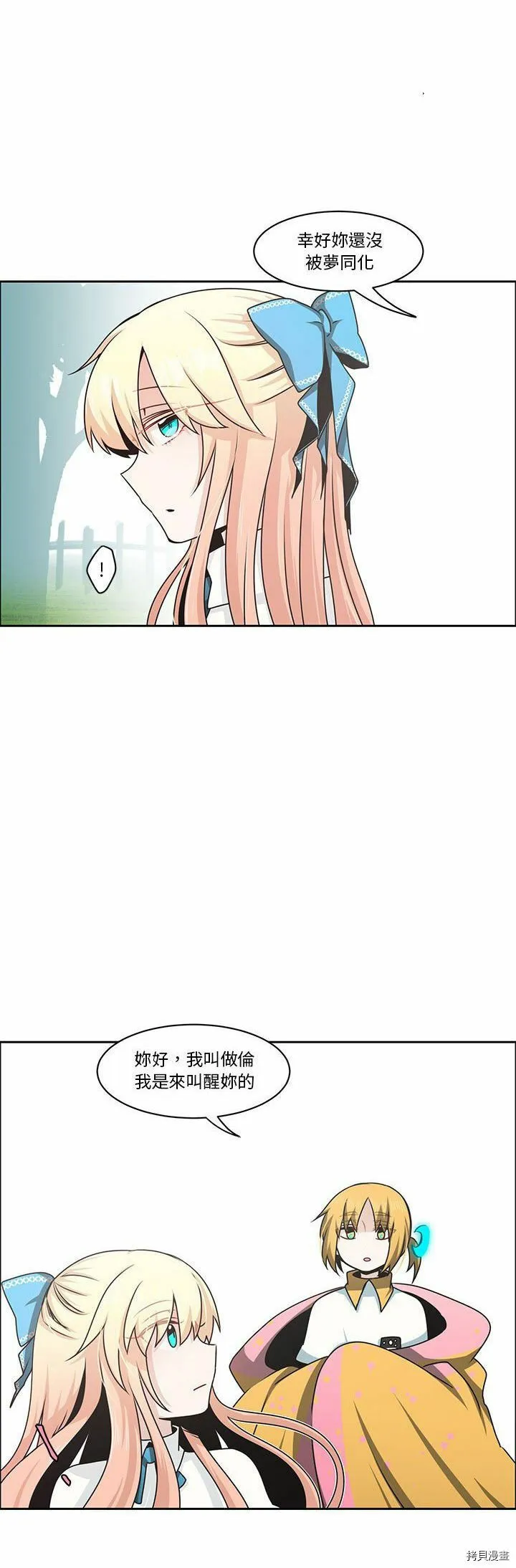 第135话 第25页