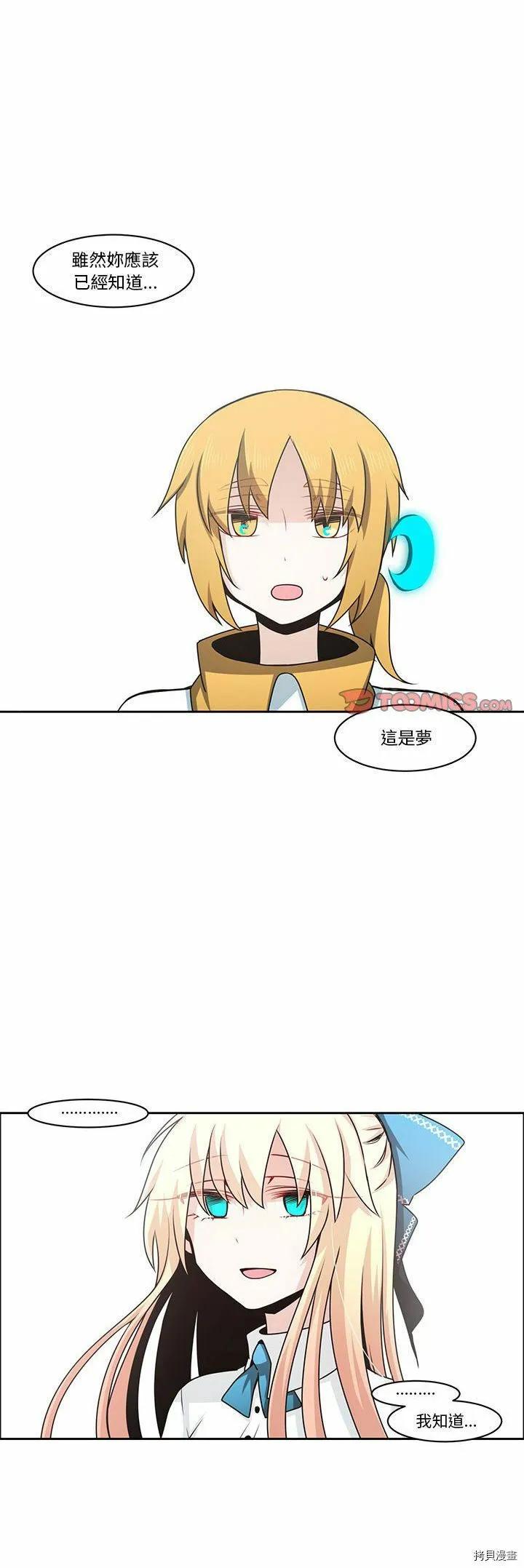 第135话 第26页