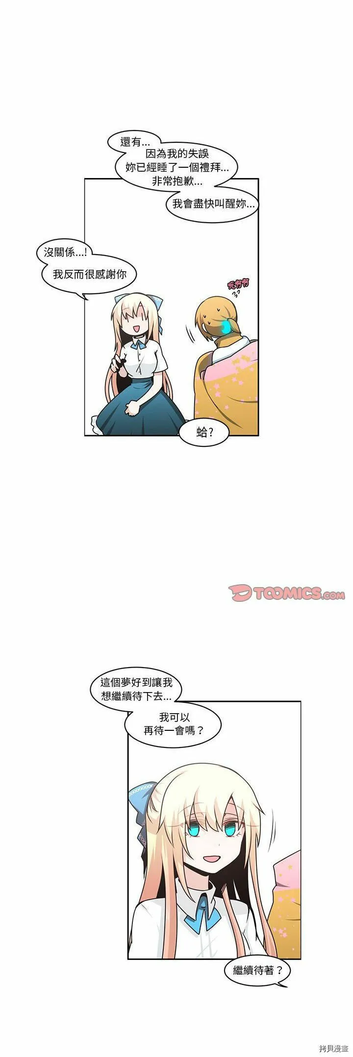 第135话 第27页