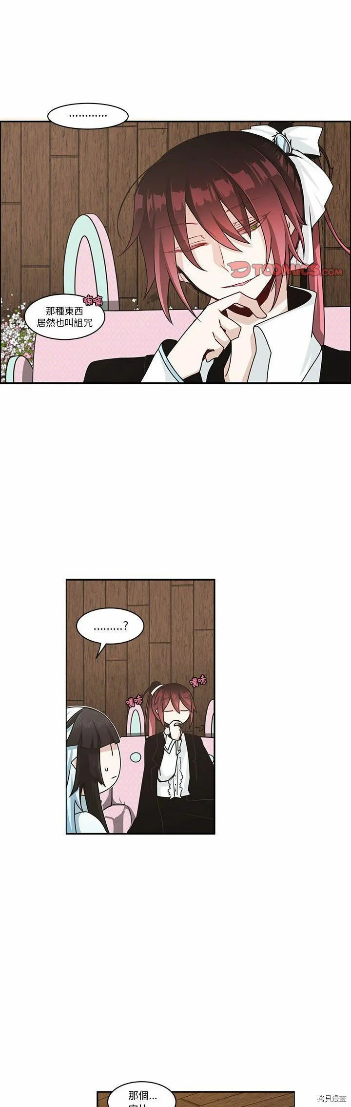 第137话 第22页