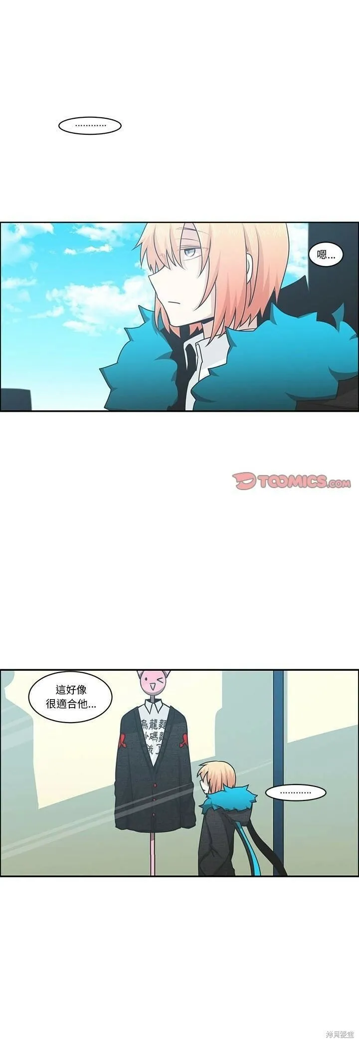 第151话 第1页