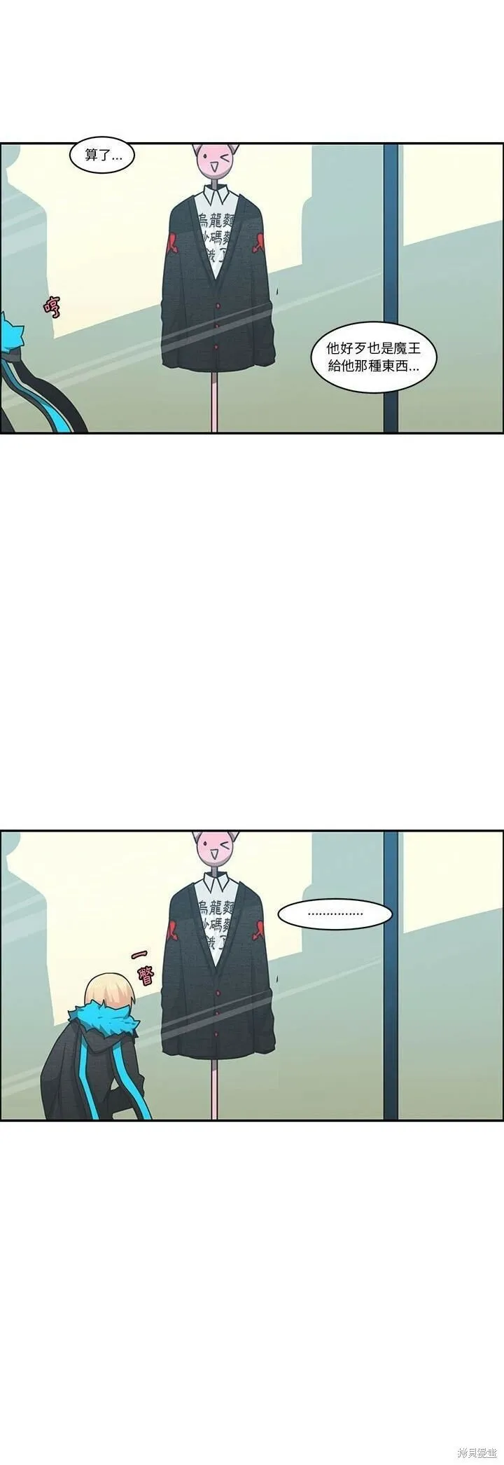 第151话 第2页