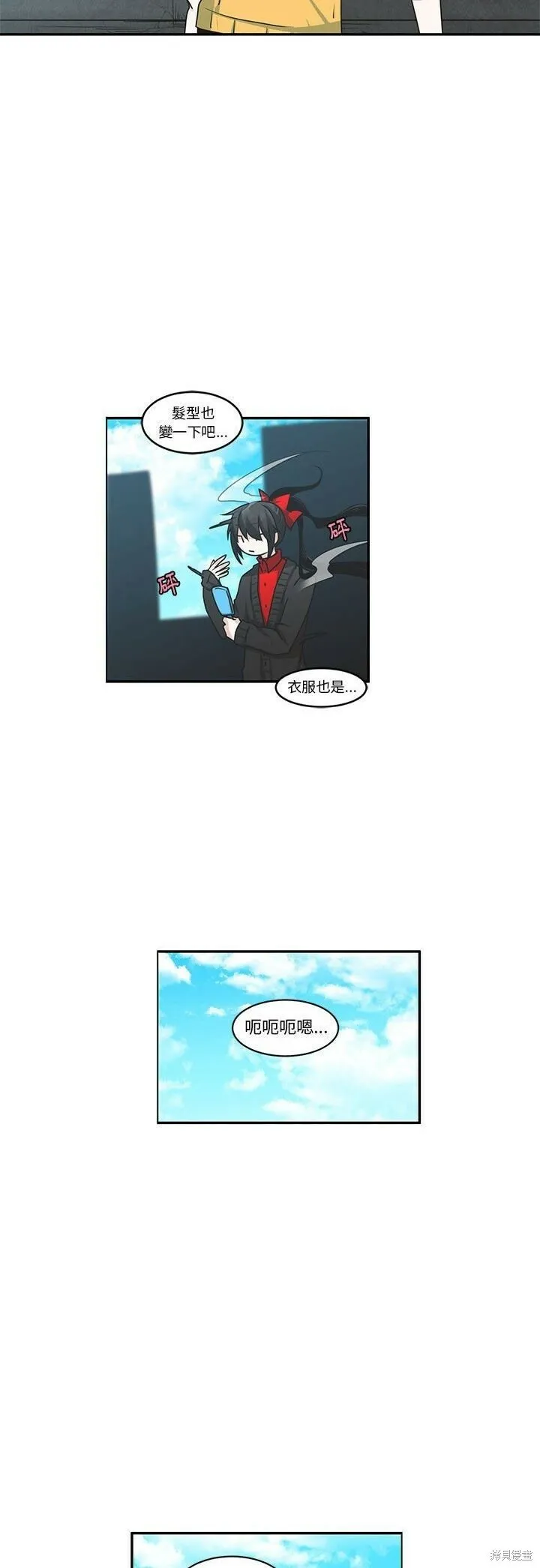 第151话 第5页
