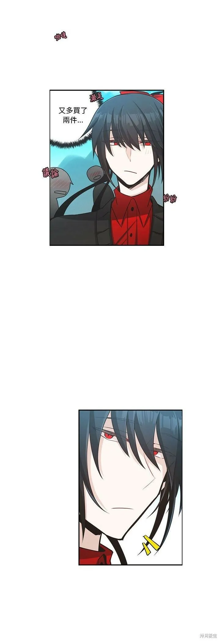 第151话 第7页