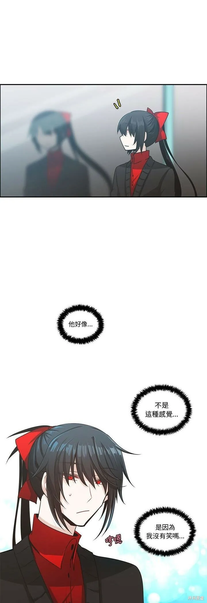 第151话 第8页