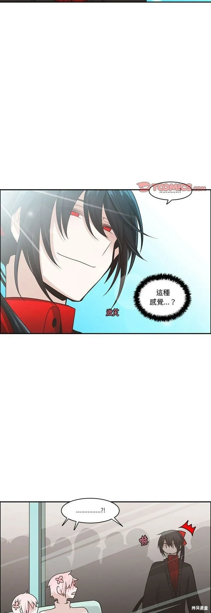 第151话 第9页